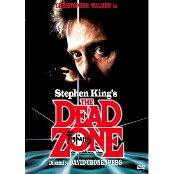 Amazon.co.jp: デッドゾーン [DVD] : クリストファー